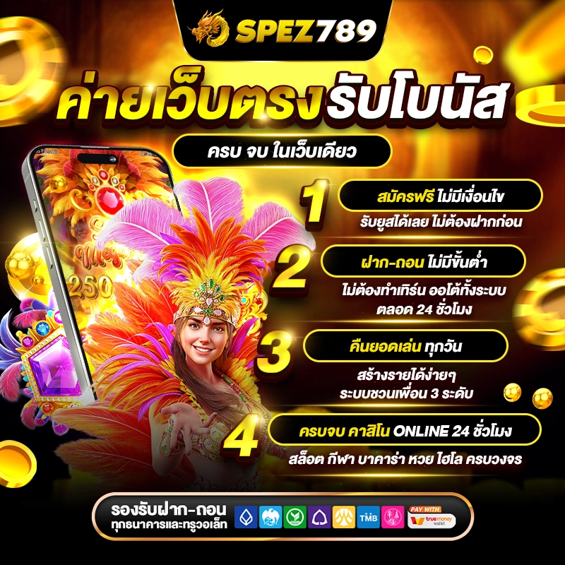 สล็อต888